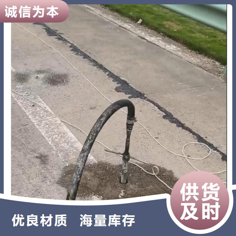 快凝型地聚合物注浆料经销商本地厂家