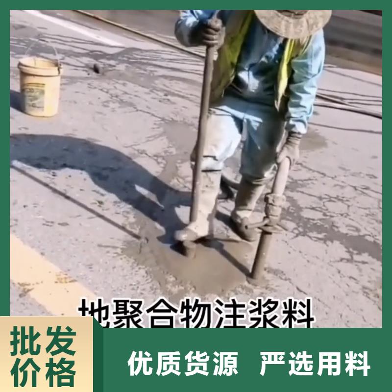 水泥注浆料生产厂家实力商家供货稳定