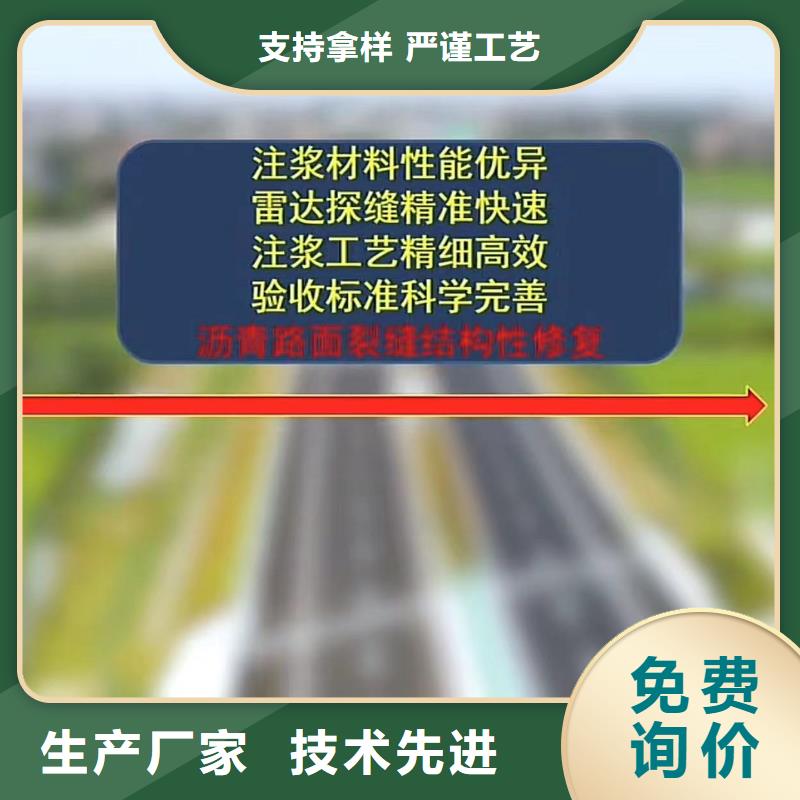 注浆料定制速度快工期短附近供应商