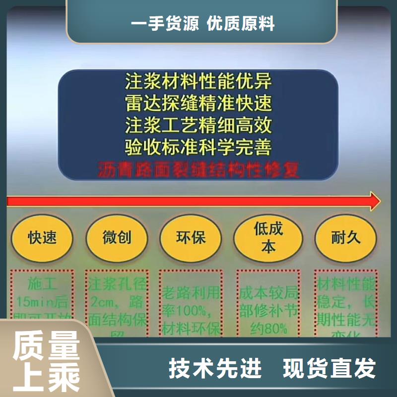 伸缩缝修补料灌浆料货源报价定制销售售后为一体