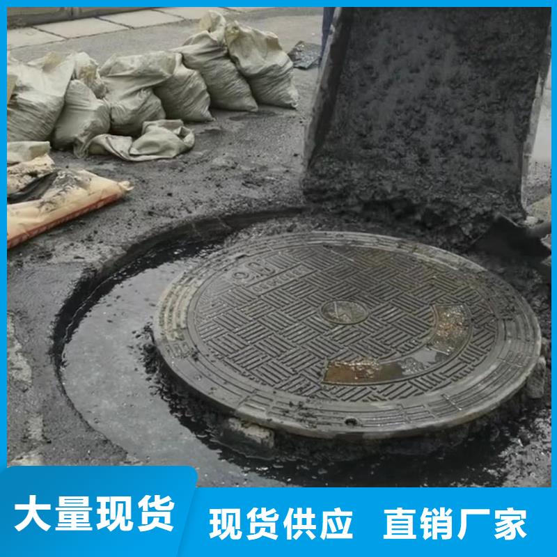 【窨井盖修补料】注浆料自主研发本地生产厂家