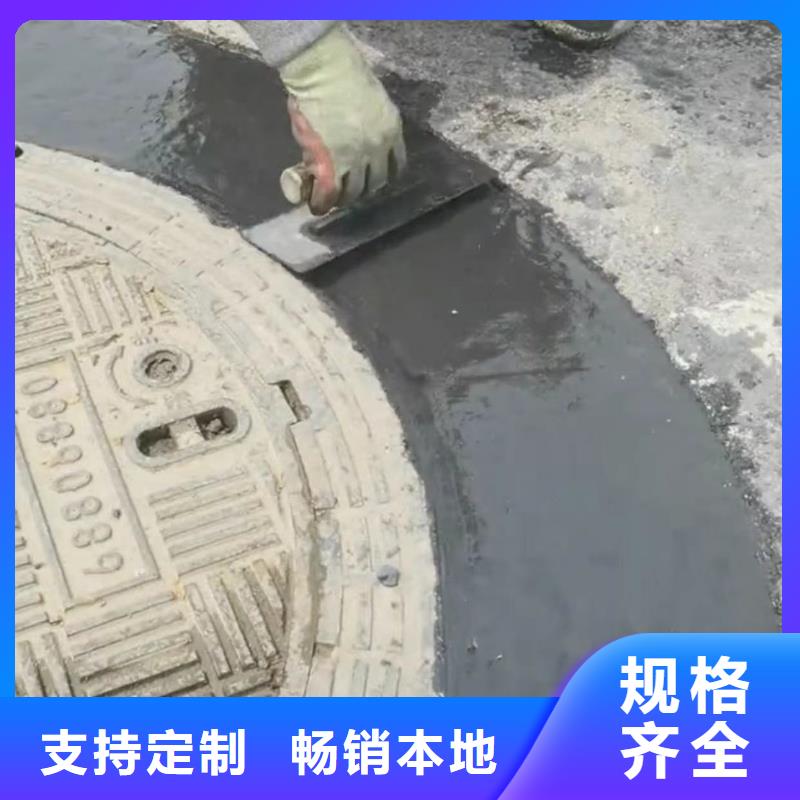 【窨井蓋修補料】CGM高強無收縮灌漿料價格實在現貨