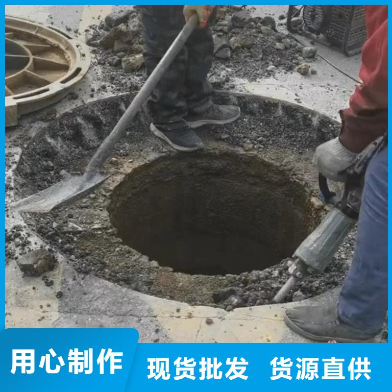 窨井盖修补料【注浆料】一站式采购商来图定制量大从优