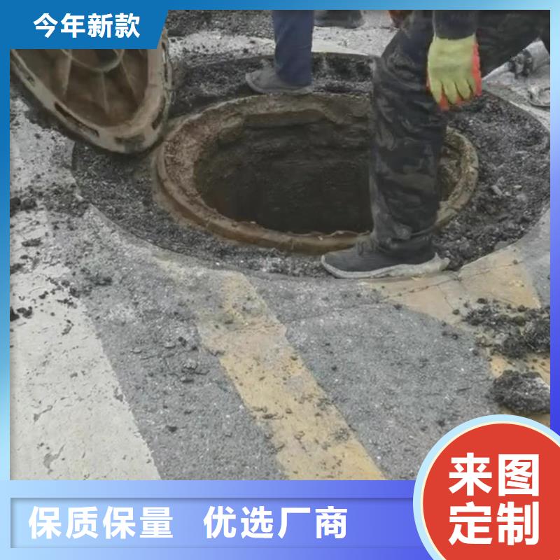 窨井盖修补料-注浆料懂您所需好品质用的放心