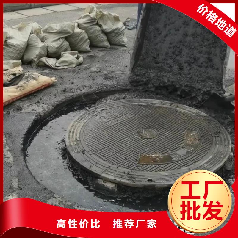 窨井盖修补料_地聚物快凝型注浆料畅销本地工厂批发