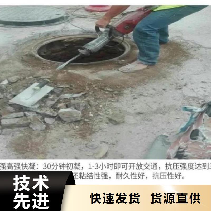 快速井盖锚固料销售电话同城货源
