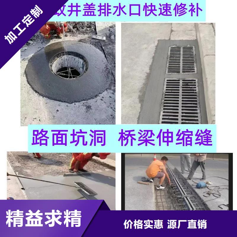 污水井蓋更換材料廠家本地生產廠家
