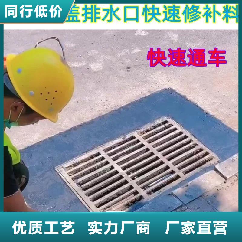 窨井盖修补料灌浆料厂家直销大量现货实体厂家支持定制