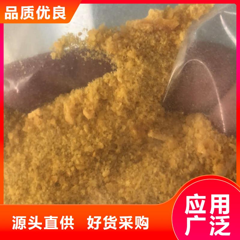 广受好评聚合氯化铝每吨1000快厂家敢与同行比价格