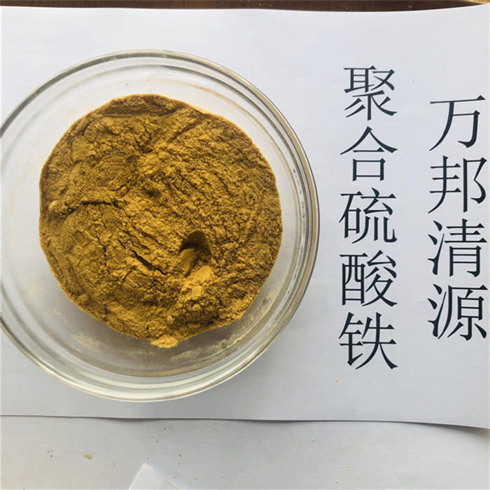 商洛聚合氯化鋁價格、聚合氯化鋁價格廠家直銷-質量保證