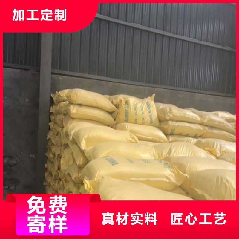 临高县聚合氯化铝1000块每吨实体厂家-放心选购品牌大厂家