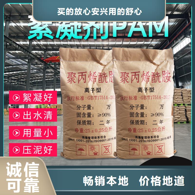 广东佛山市明城镇聚合氯化铝品牌好厂家有担当