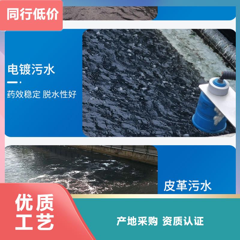 南关区液体聚氯化铝当地品牌