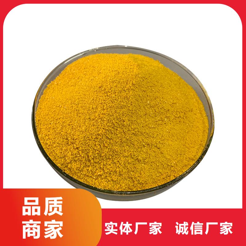 筠连县聚合氯化铝同城生产商