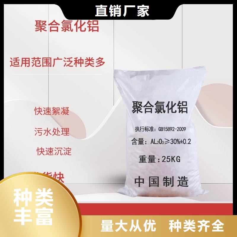 沅江聚氯化铝全品类现货
