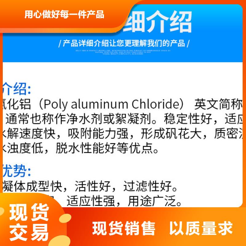 聚合氯化铝供应商全品类现货