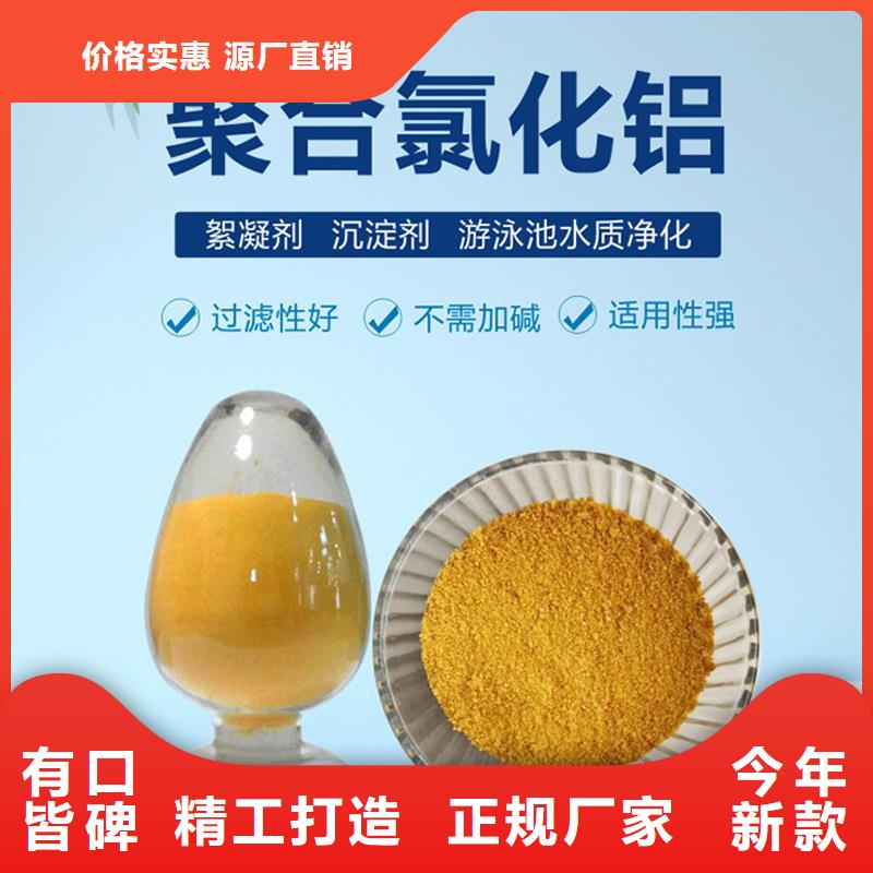 液体乙酸钠报价厂家