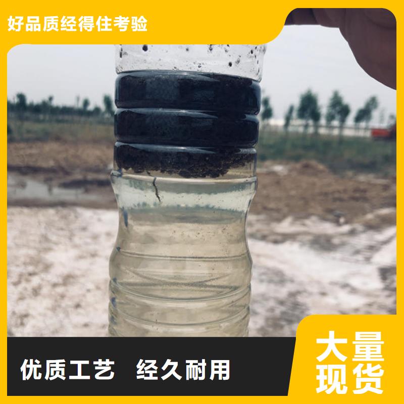 聚丙烯酰胺专业生产N年