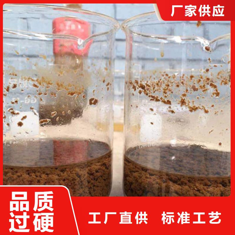 沉降剂生产为您提供一站式采购服务