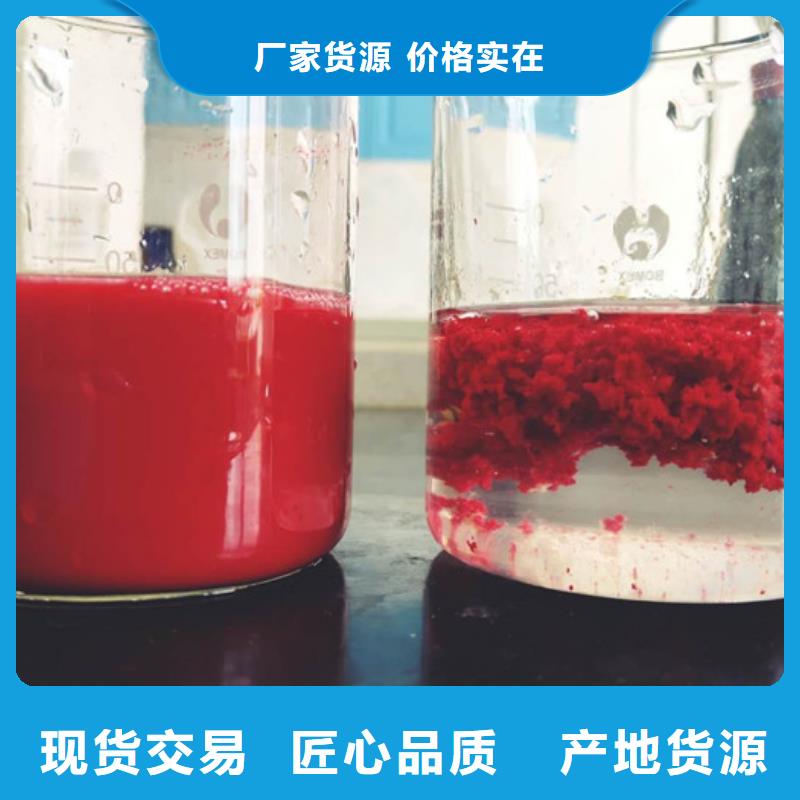 聚丙烯酰胺一一净水材料有限公司厂家货源