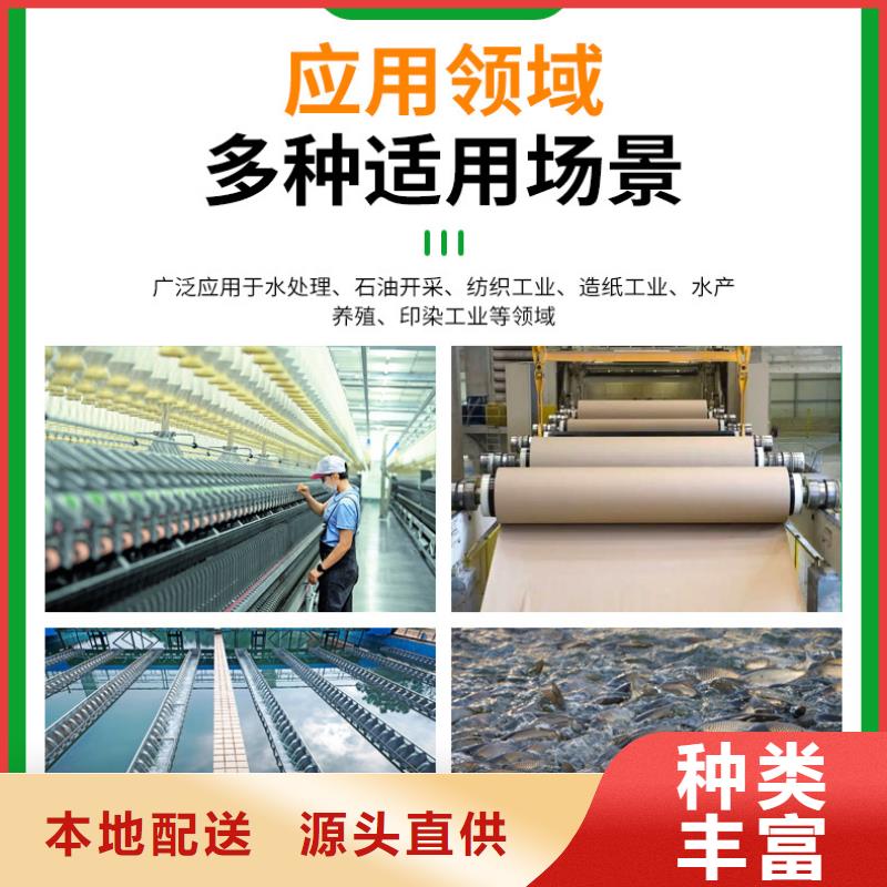 煤泥沉降聚丙烯酰胺专注质量