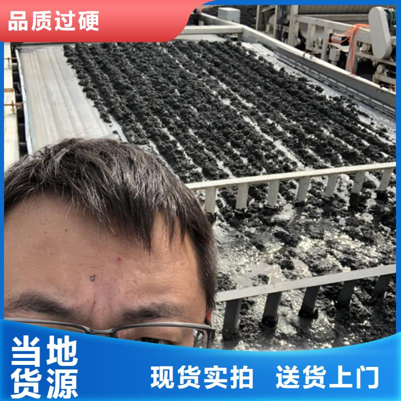 洗沙沉降剂特价销售精品优选