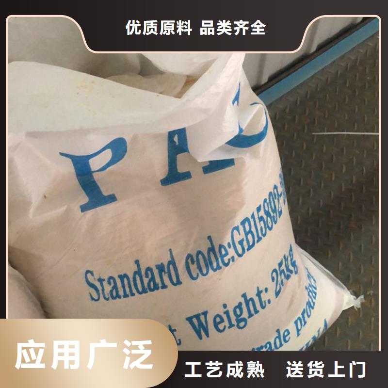 价格低的聚丙烯酰胺便宜货源供应商精挑细选好货