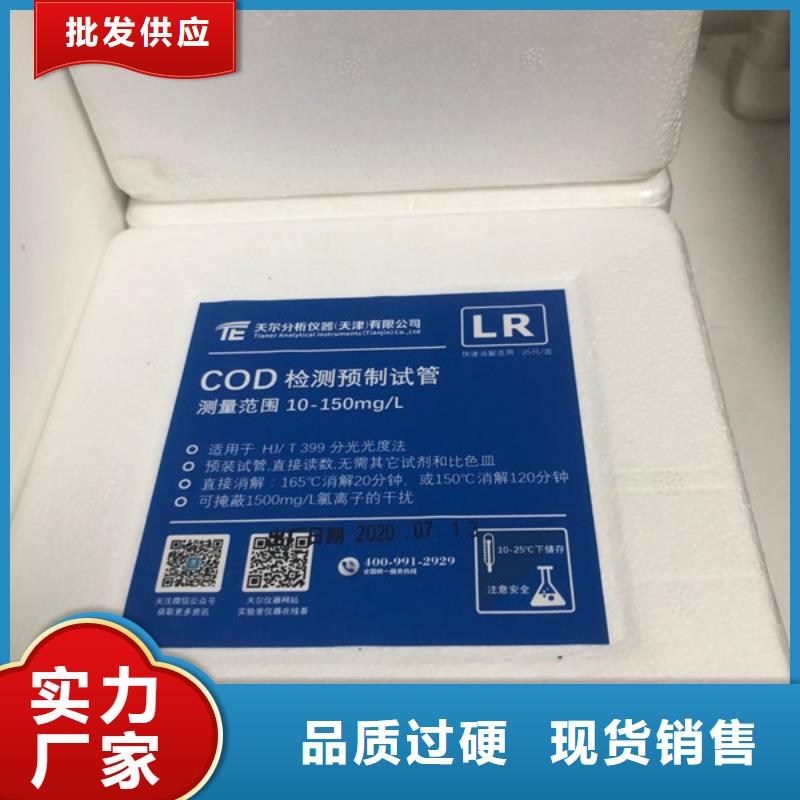食品葡萄糖可零售可批发