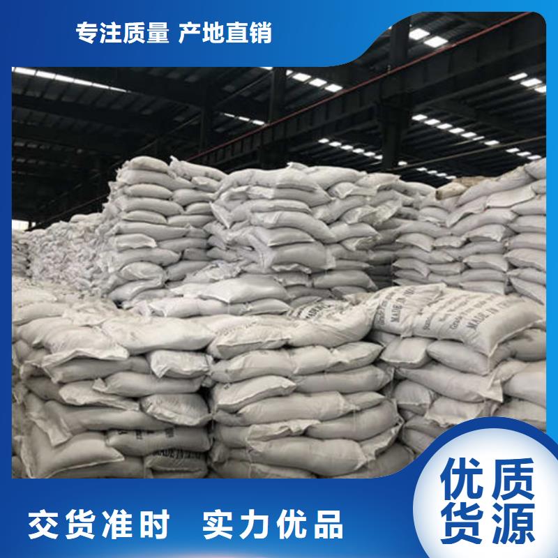 葡萄糖碳源报价产地厂家直销