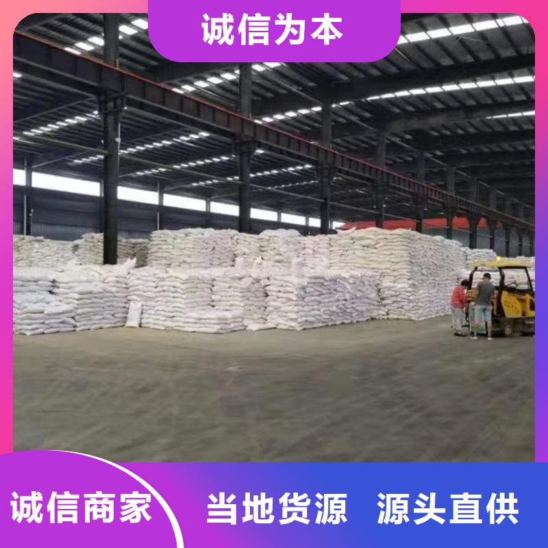 蒸湘区无水葡萄糖专业按需定制