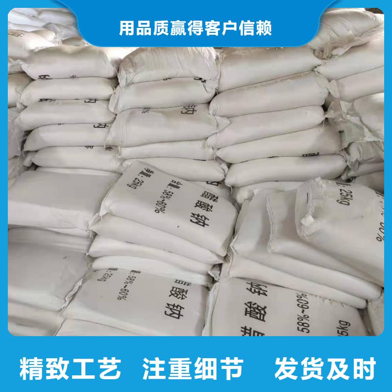 西藏省山南市三水醋酸钠2023年9月出厂价2580元