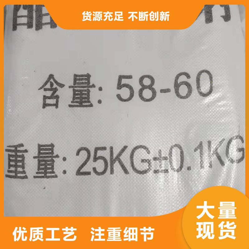 三水结晶乙酸钠2024年10月出厂价2600元快速生产