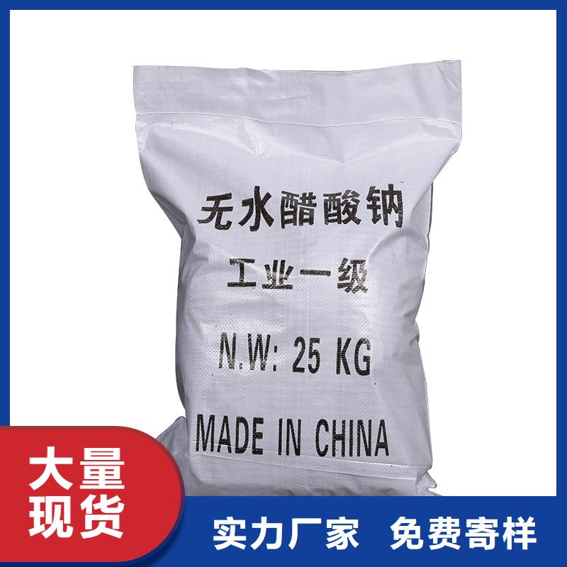 液体乙酸钠国标好产品有口碑
