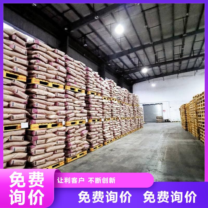 庫存充足的氯酸鈉資質公司當地品牌