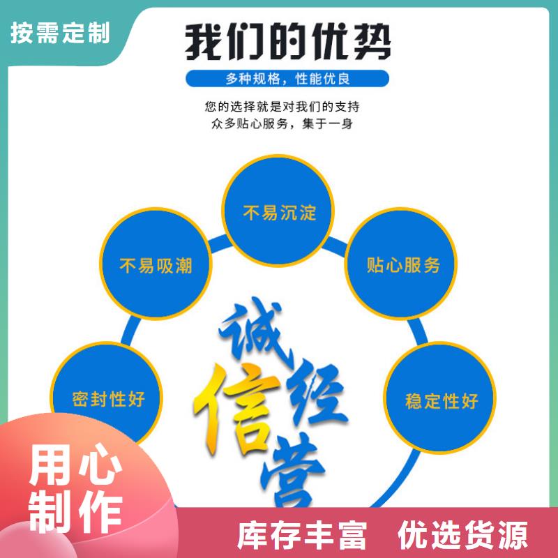 会宁醇类碳源品质商家