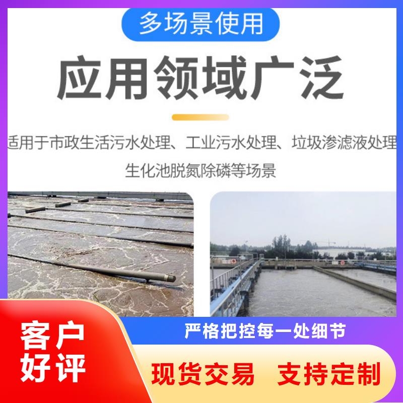 醇类碳源报价（糖-醇-酸-碱-盐）用品质赢得客户信赖