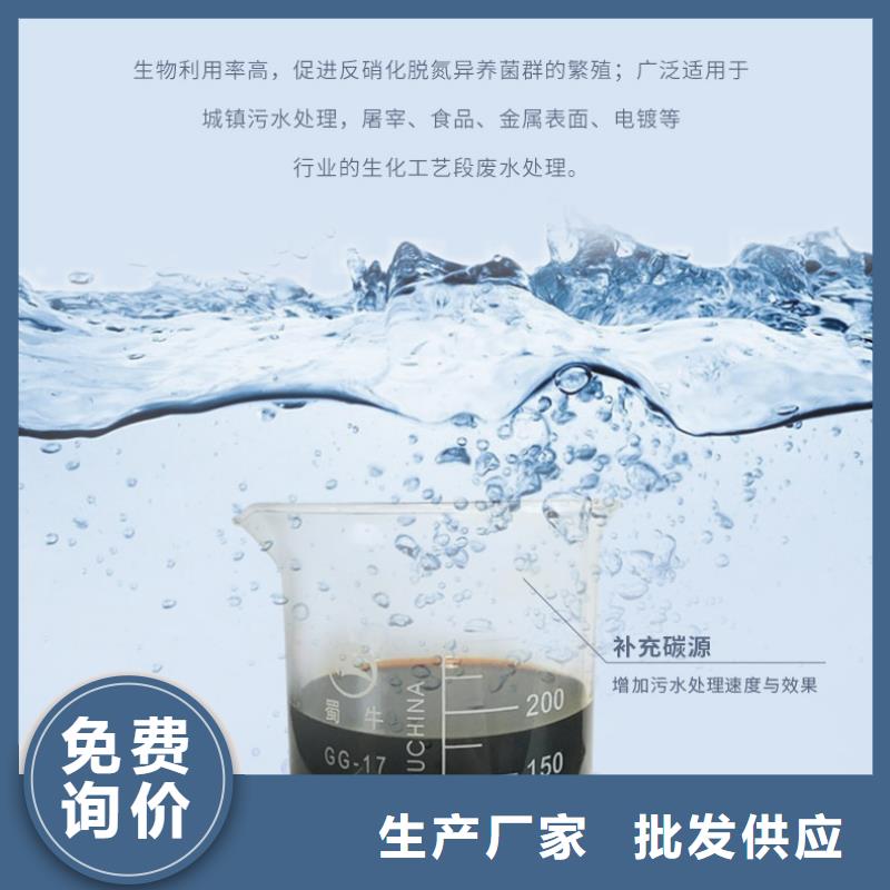 20万cod复合碳源经验丰富质量放心
