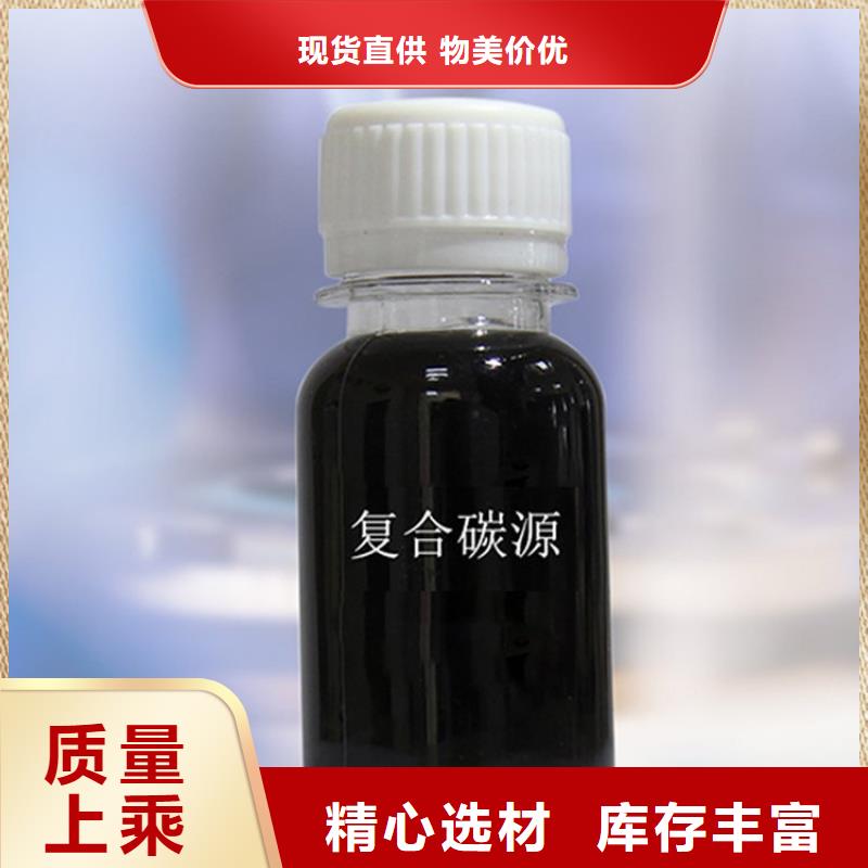 靖远培菌碳源