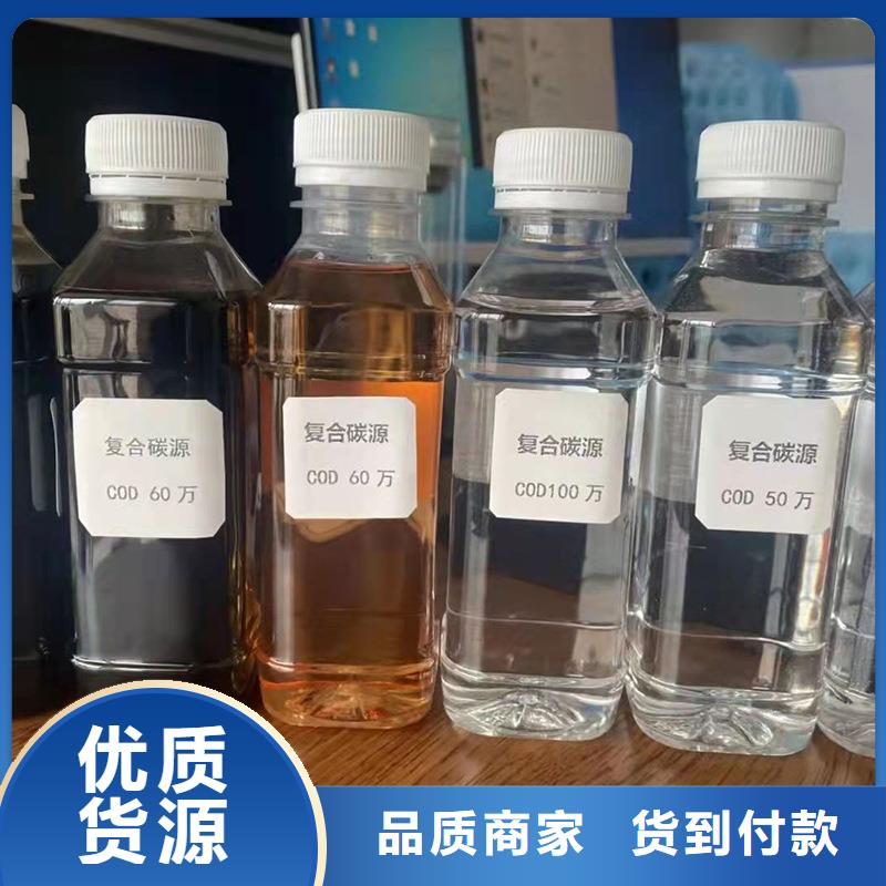 糖类复合碳源源头厂家供应