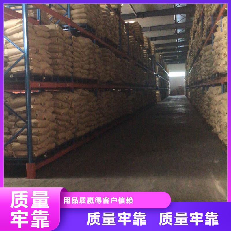 國標聚合硫酸鐵對質量負責