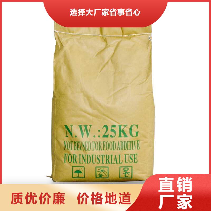 聚合硫酸鐵生產(chǎn)廠家源頭實體廠商