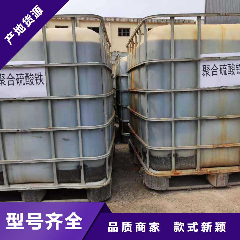 聚合硫酸铁厂家当地供应商