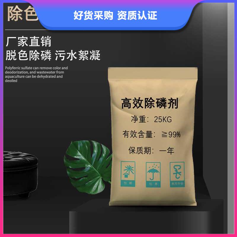 聚合硫酸铁生产厂家当地制造商