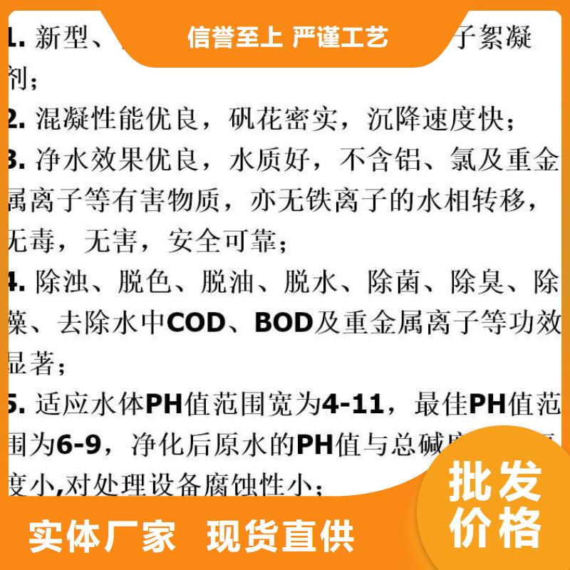 除磷剂价格专业生产品质保证