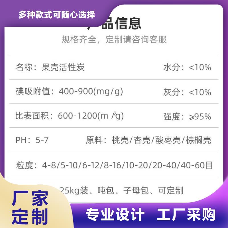 回收饮料厂活性炭性价比高