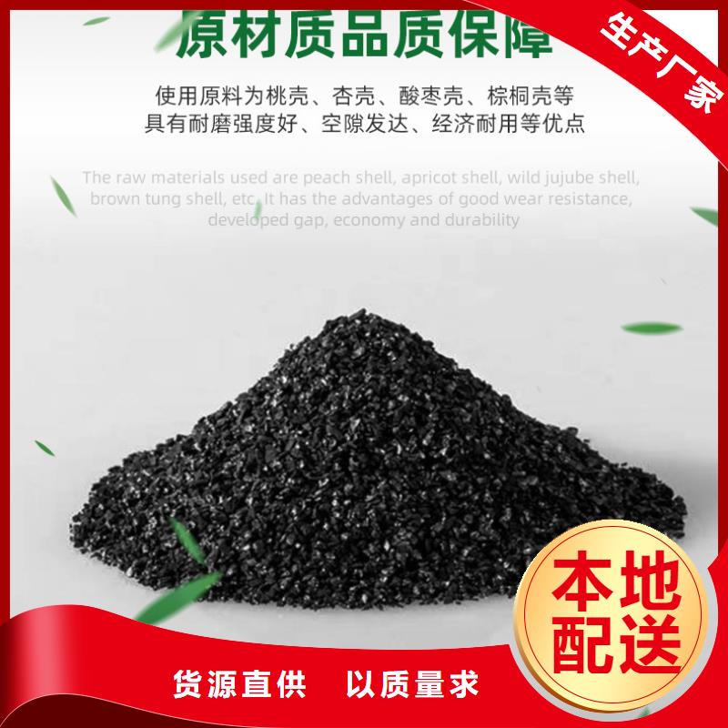 回收净水活性炭同城供应商