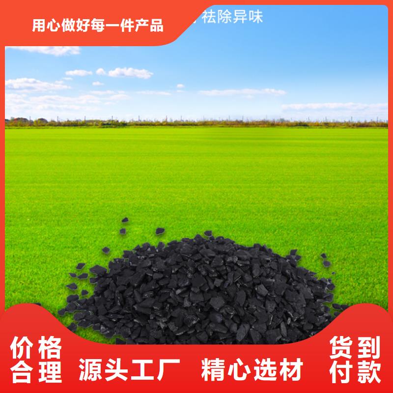 处理铝厂活性炭精品优选
