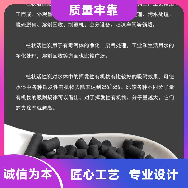 上门回收净水活性炭多种优势放心选择