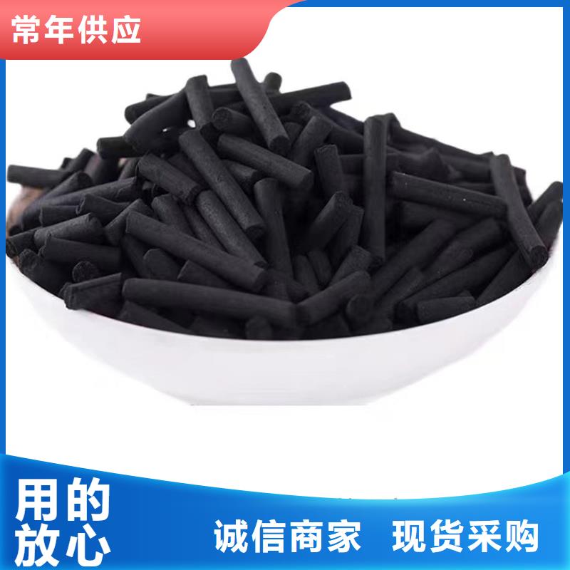 净水活性炭回收拒绝伪劣产品