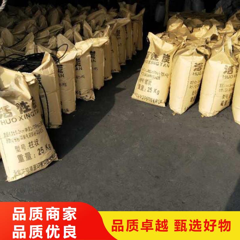 柱状活性炭上门回收当地品牌